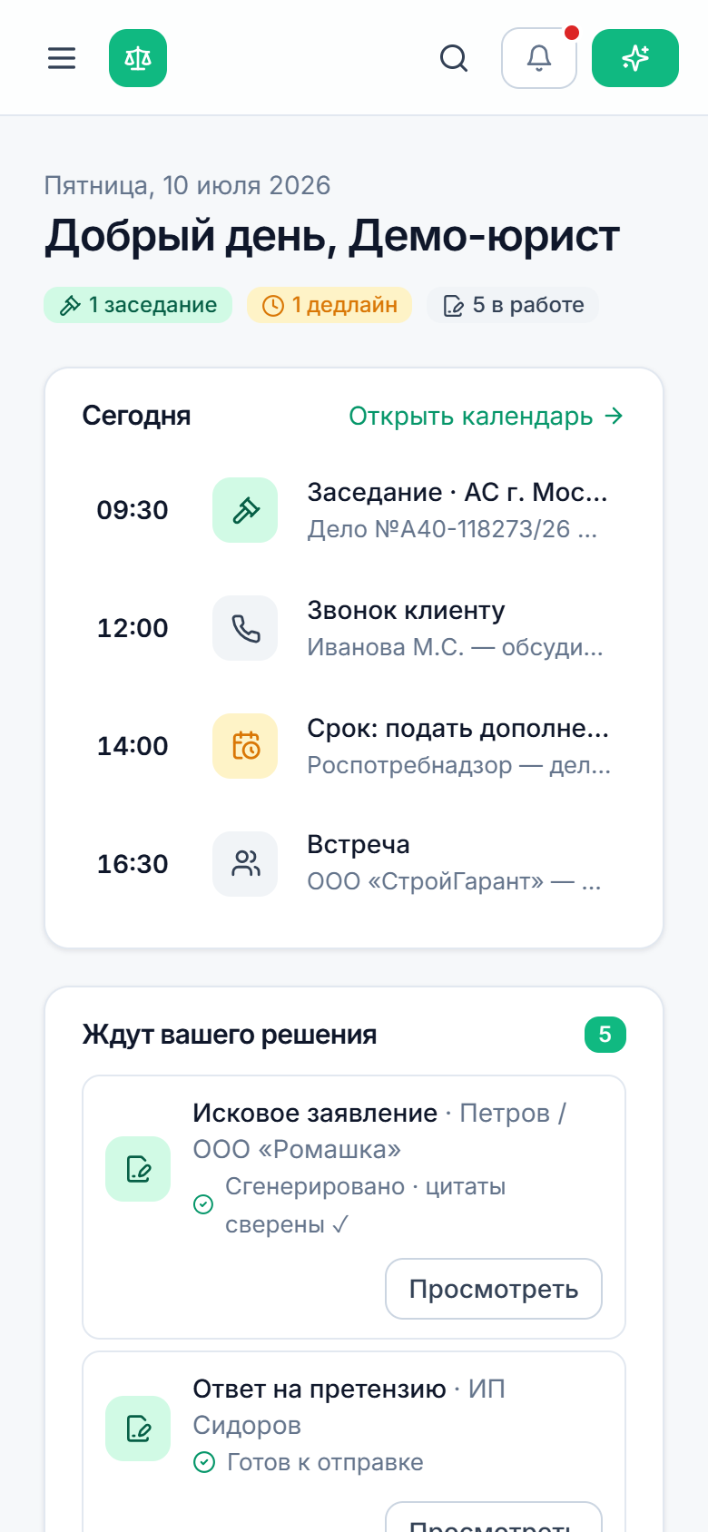 Mobile workspace: daily briefing, hearings, deadlines
